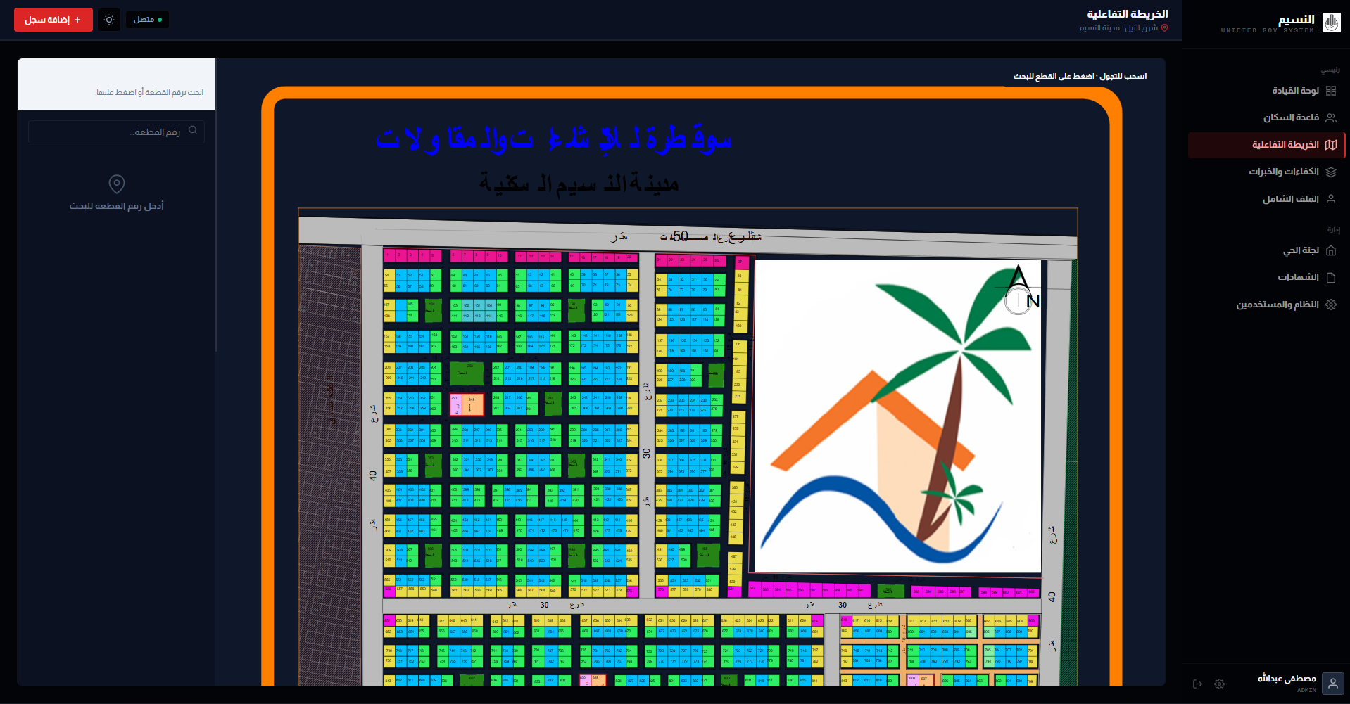 Hashd interface 2